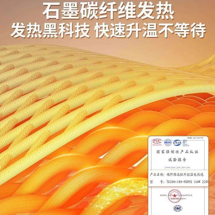彩阳碳纤维电热毯双人双控单人电褥子调温家用安全