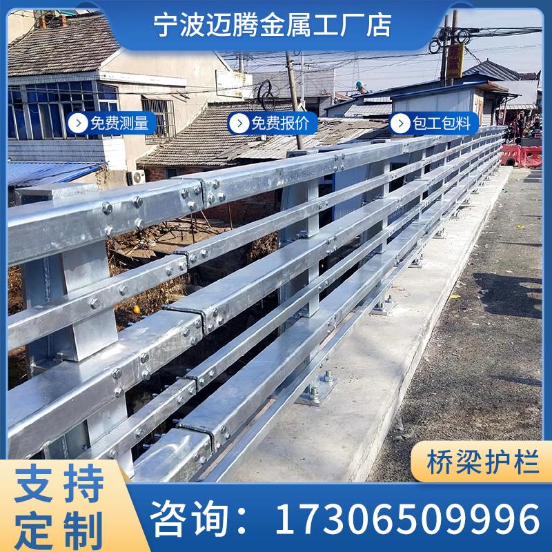 迈腾桥梁防撞护栏高架桥天桥安全防撞喷塑护栏桥梁景观防撞栏杆