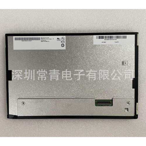 G101EAN01.3液晶面板稳定供货工业显示LCD优选品质可靠稳定的供货