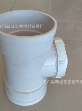 PVC排水管件PVC110立检立管检查口