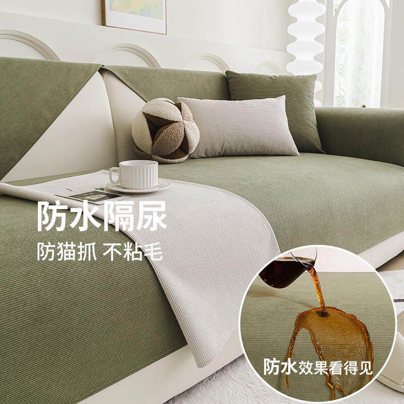 防水隔尿沙发巾盖布四季通用防滑耐脏宠物坐垫防猫抓不粘毛沙发垫