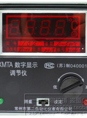 常州第二自动化XMTA-102数字温度显示仪温控器蒸压釜温控仪