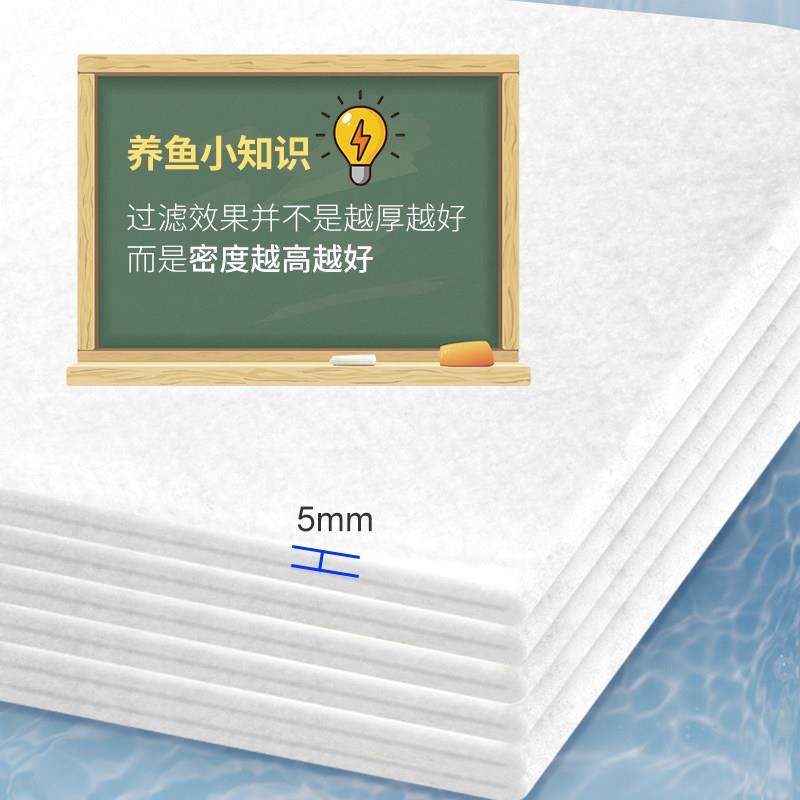 过滤棉鱼专用洗不烂加厚高密度生缸化棉绵水魔毯海滤784材过滤净,宠物/宠物食品及用品,过滤材料,淘宝优惠券,粉丝福利购,淘宝优惠卷