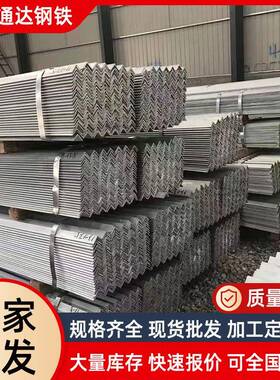 镀锌角钢厂家q235b/q345热镀锌角铁30*3050*50等边镀锌角钢