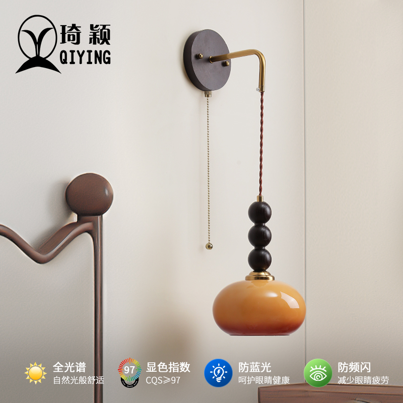 侘寂奶油风复古柿子玻璃床头壁灯设计师新款过道阳台实木背景墙灯