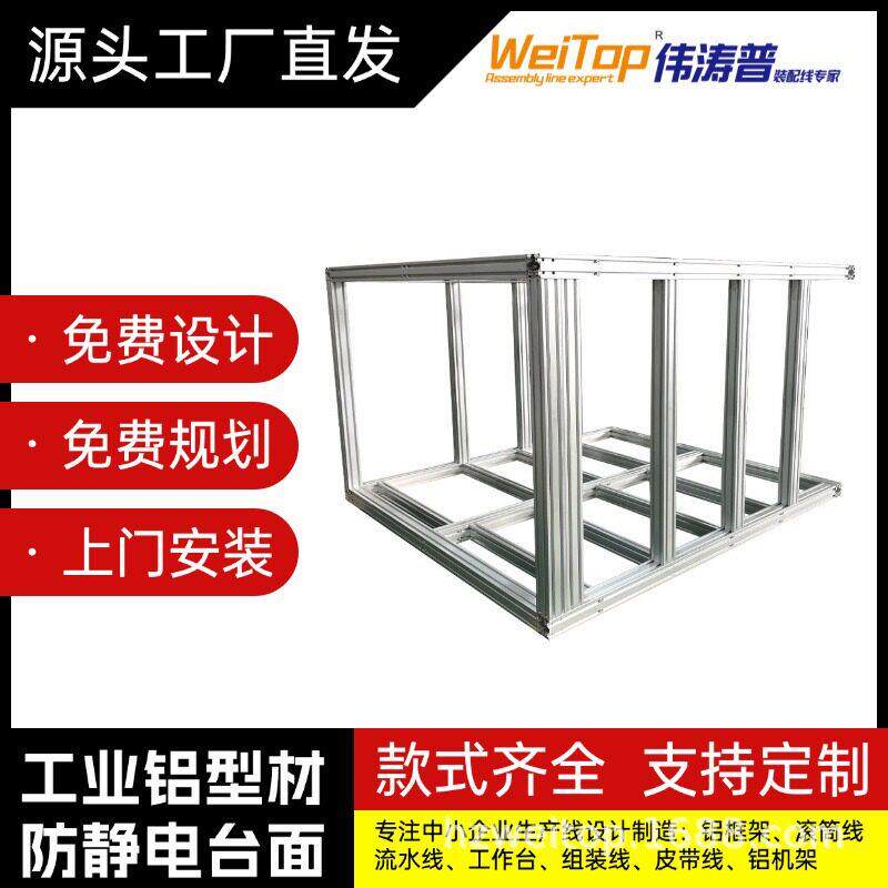 江西户外光伏铝合金型材支架抗氧化工业铝支架光伏设备框架支架