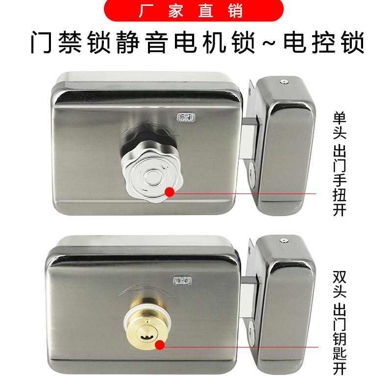 门禁电控锁社区刷卡一体锁家用不锈钢灵性电机锁单双头静音锁门锁