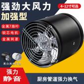 嵌入式 排气扇厨房家用大吸力抽风机强力静音换气扇卫生间排风扇