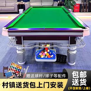 台球桌中八标准台俱乐部赛事级商用钢库青石桌球台家用台球桌子