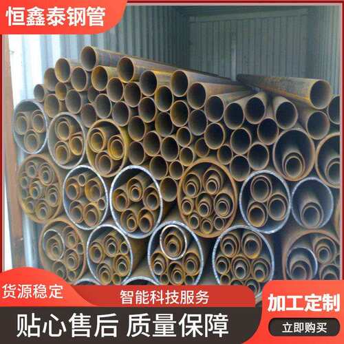 厂家供应建筑用架子管工程用架子管外墙用架子管铁架支架镀锌管