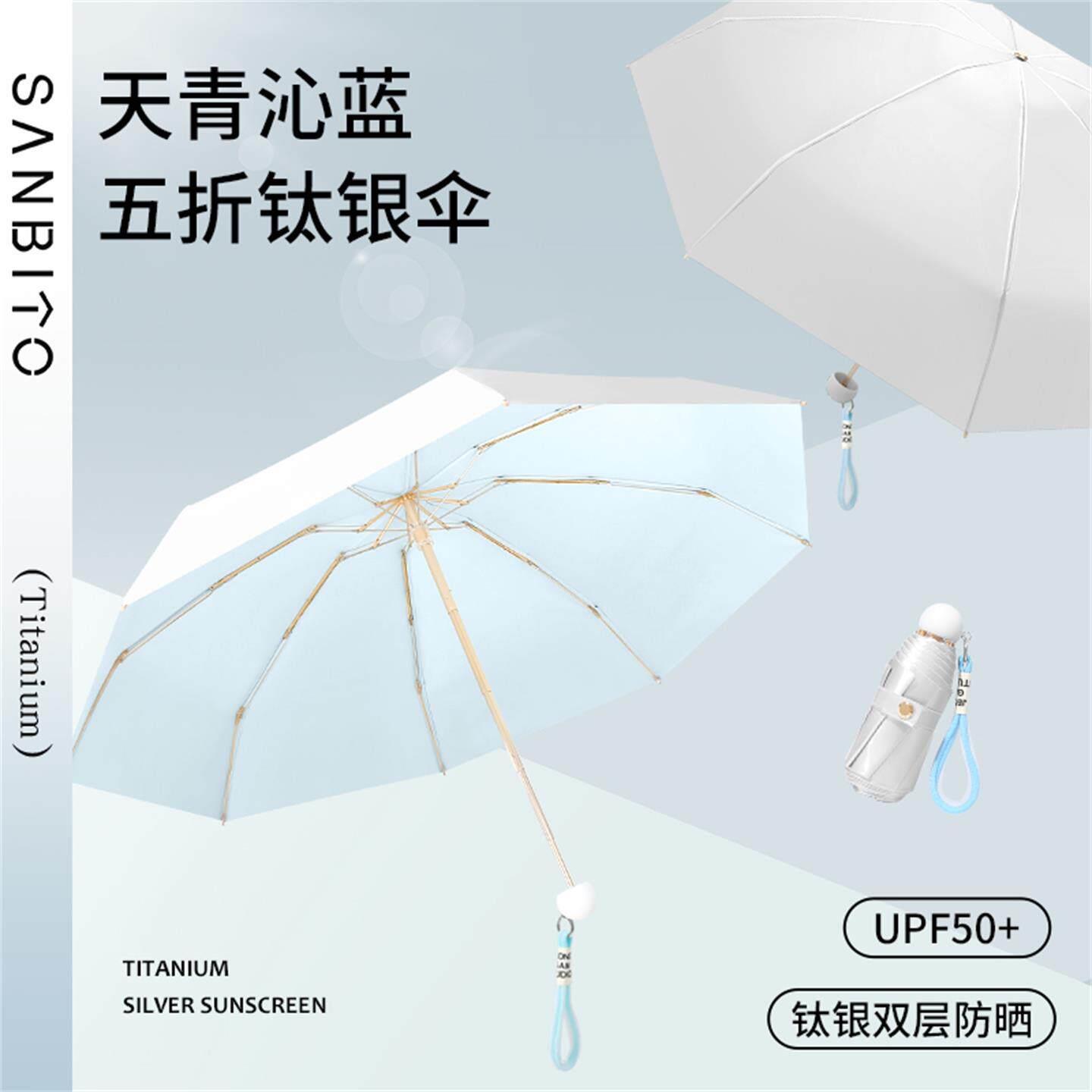 超轻小双层钛银遮阳伞防晒抗UV晴雨两用黑胶撞色遮阳伞upf50+