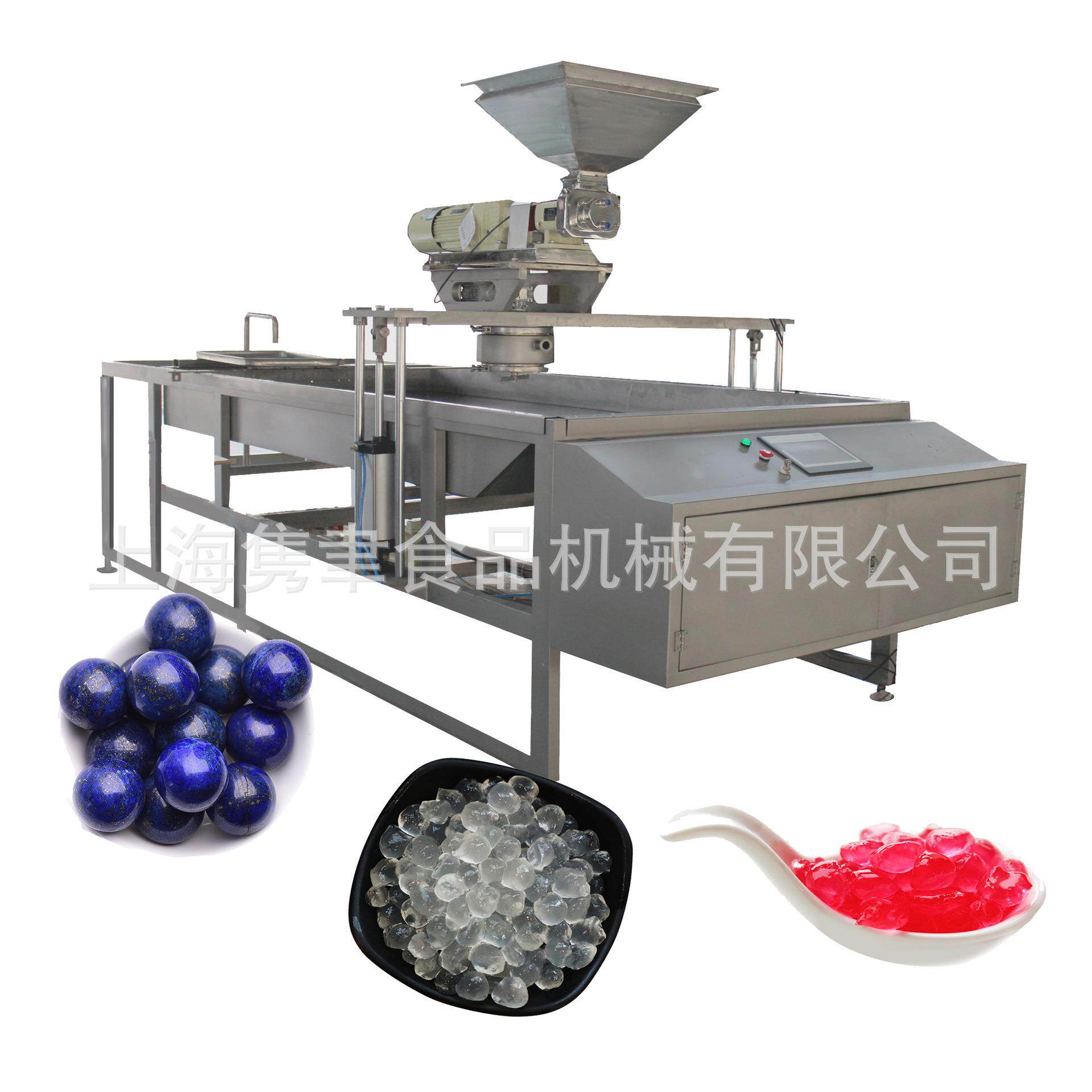 Q弹异型珍珠生产线 Q弹寒天珍珠成型机 上海优质设备供应商