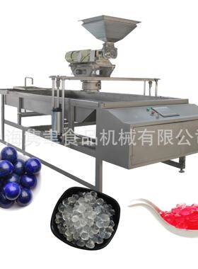 Q弹奶茶果冻晶球生产线Q弹魔力豆成型机上海优质设备供应商