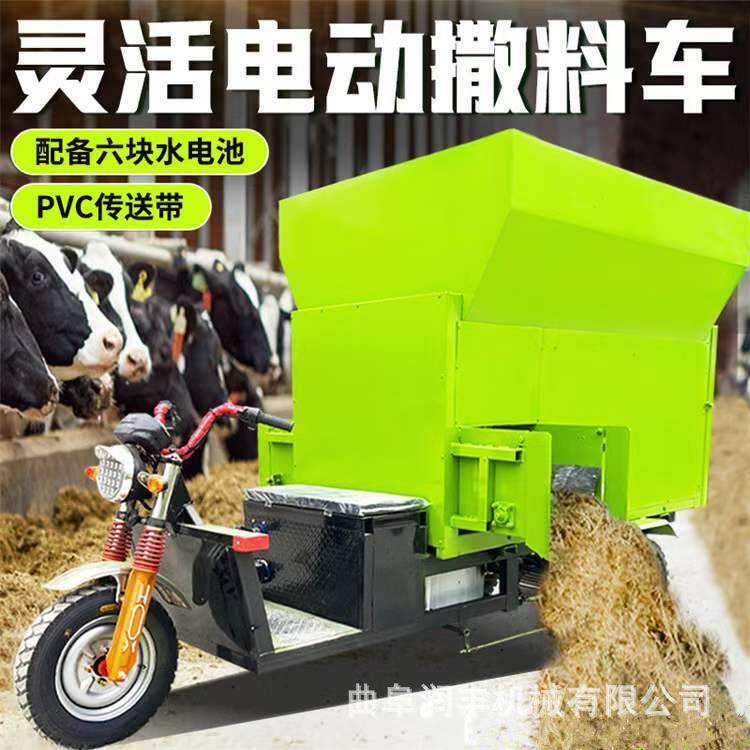 螺旋送料饲料抛洒车干湿草料秸秆喂料机28马力青储牧场撒草车