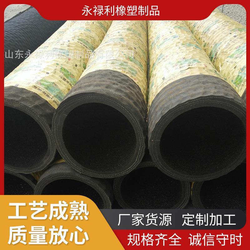 大口径钢丝骨架埋吸管 水利工程用输水管 建筑用喷砂胶管夹布管