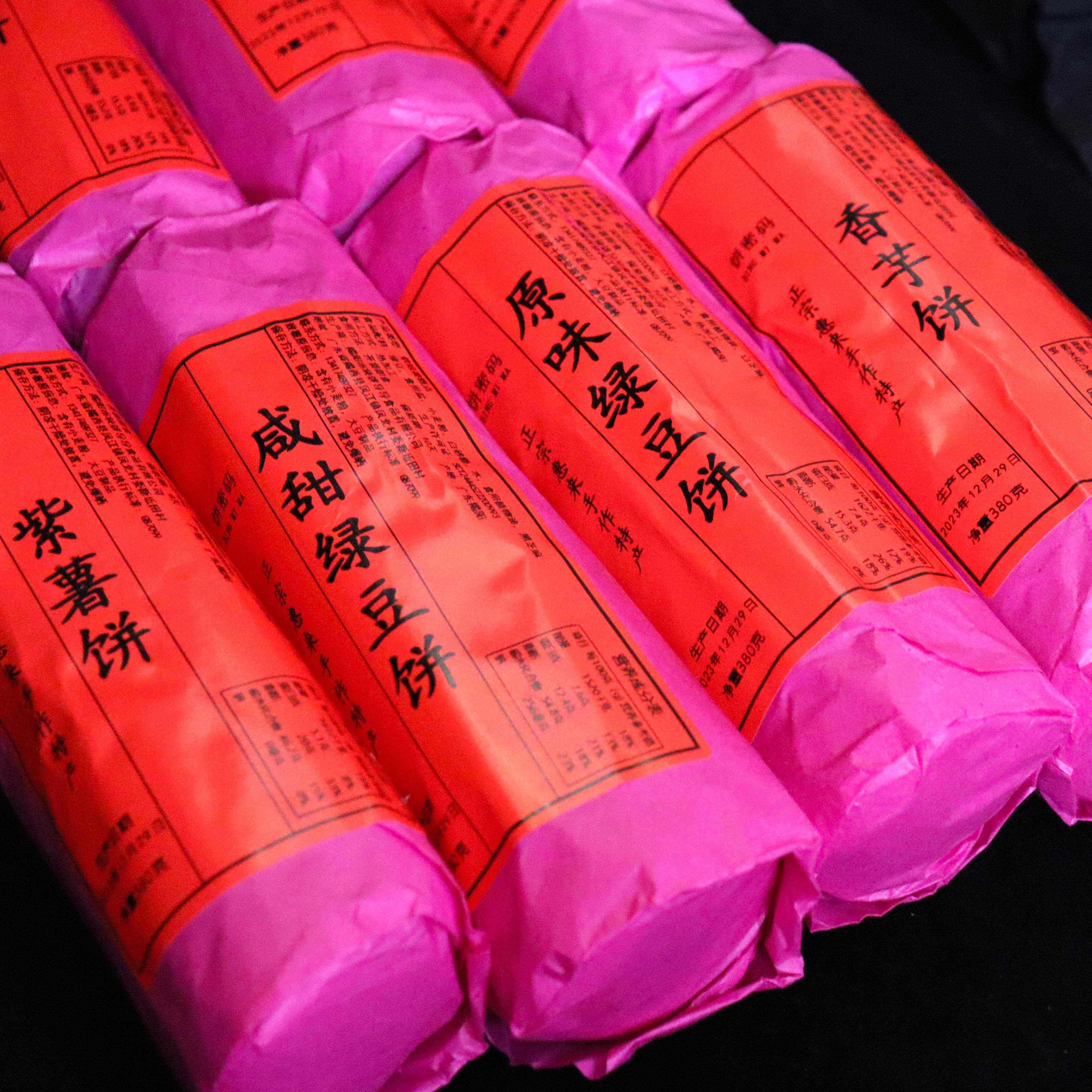 正宗惠来绿豆饼传统红卷筒卫生纸绿豆饼筒潮汕特产豆沙饼红豆香芋