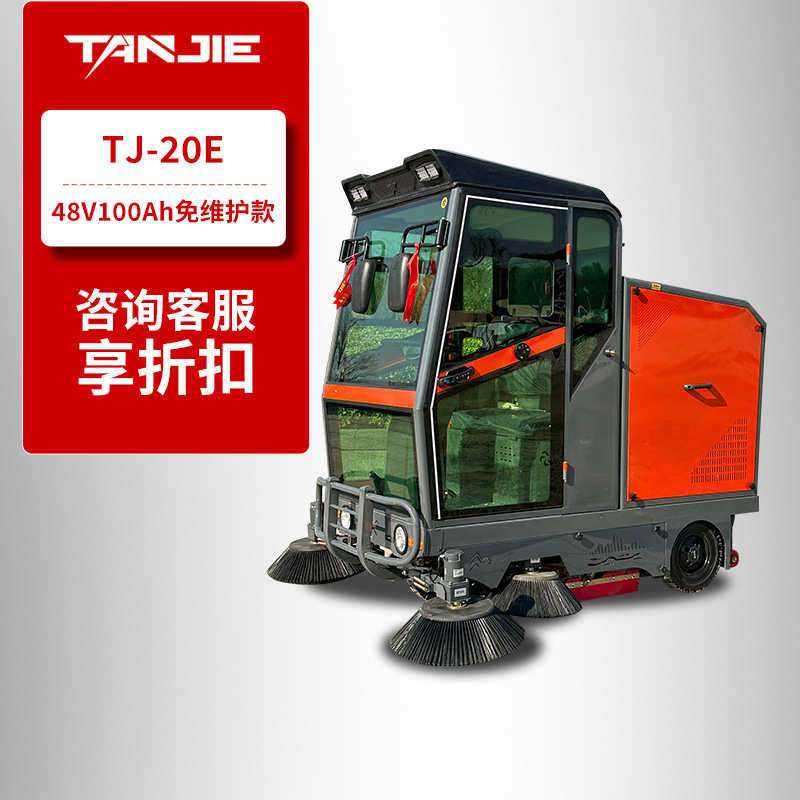 道路路业物业扫驾驶洁扫地机工室外式车清扫车车扫地环卫坦工厂