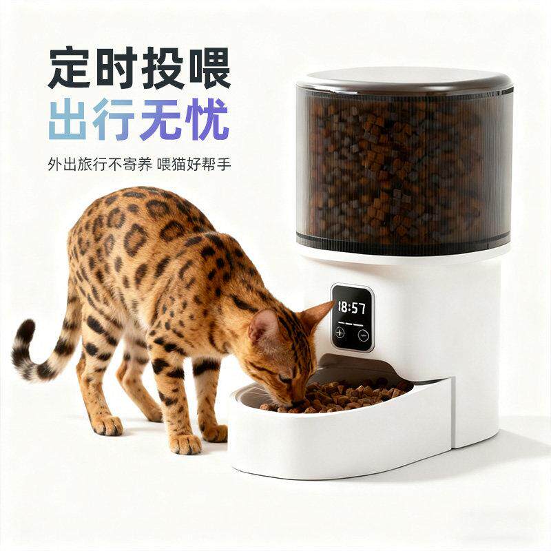 智能喂食器猫咪定时喂食碗宠物自动出粮猫碗全智能4L定时狗盆远程