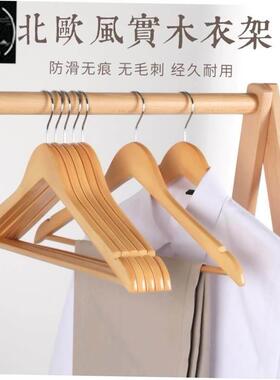 cabinet skid hangers clothes clip coat hanger wooden rack