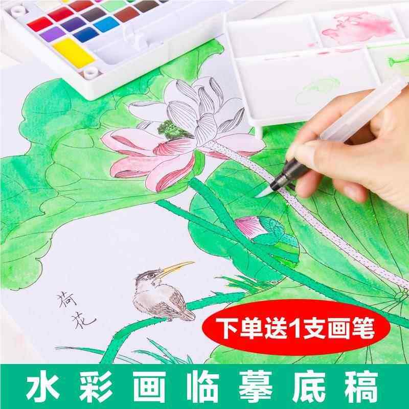 水彩线64747稿手绘画临摹童底稿本画填色纸粉彩铅画底稿儿初学者