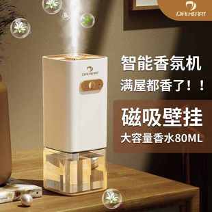 USB充电自动喷香机家用酒店厕所车载扩香机定时香薰机小家电批发