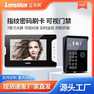 门铃可视对讲家用有线视频高清智能监控楼宇指纹门禁系统 蓝斯顿