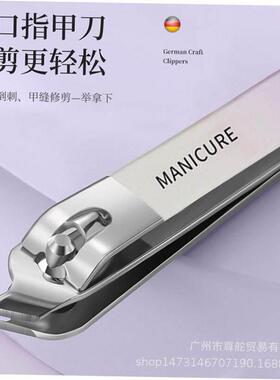 manicure set nail cutter Cuticle Nipper manicure nail cutter