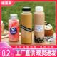饮料瓶一次性带盖子海底椰雪梨龟茯苓月禧膏塑料打包酸梅汤奶茶瓶