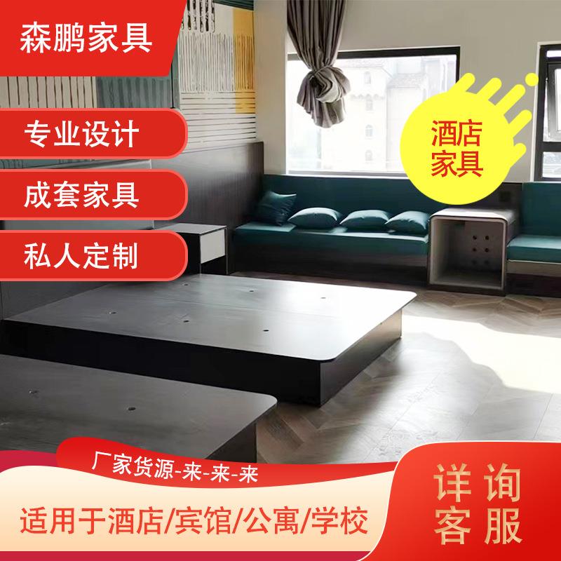 厂家直供时尚酒店简约大气成套家具 宾馆酒店客房标间全套家具