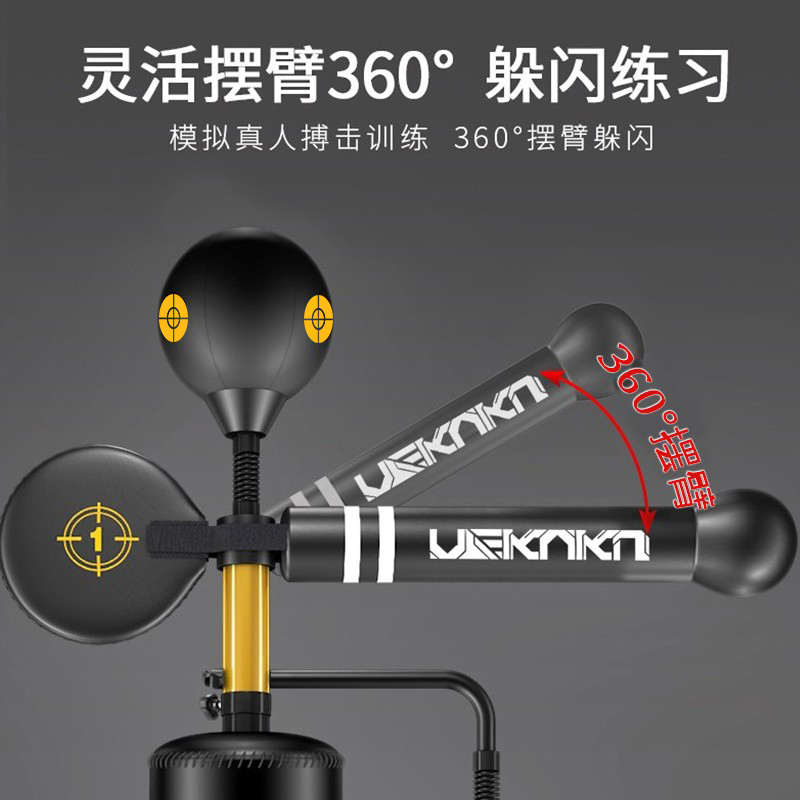 爱倍健反应靶拳击反应球旋转靶立式沙袋成人儿童拳击躲闪训练器材