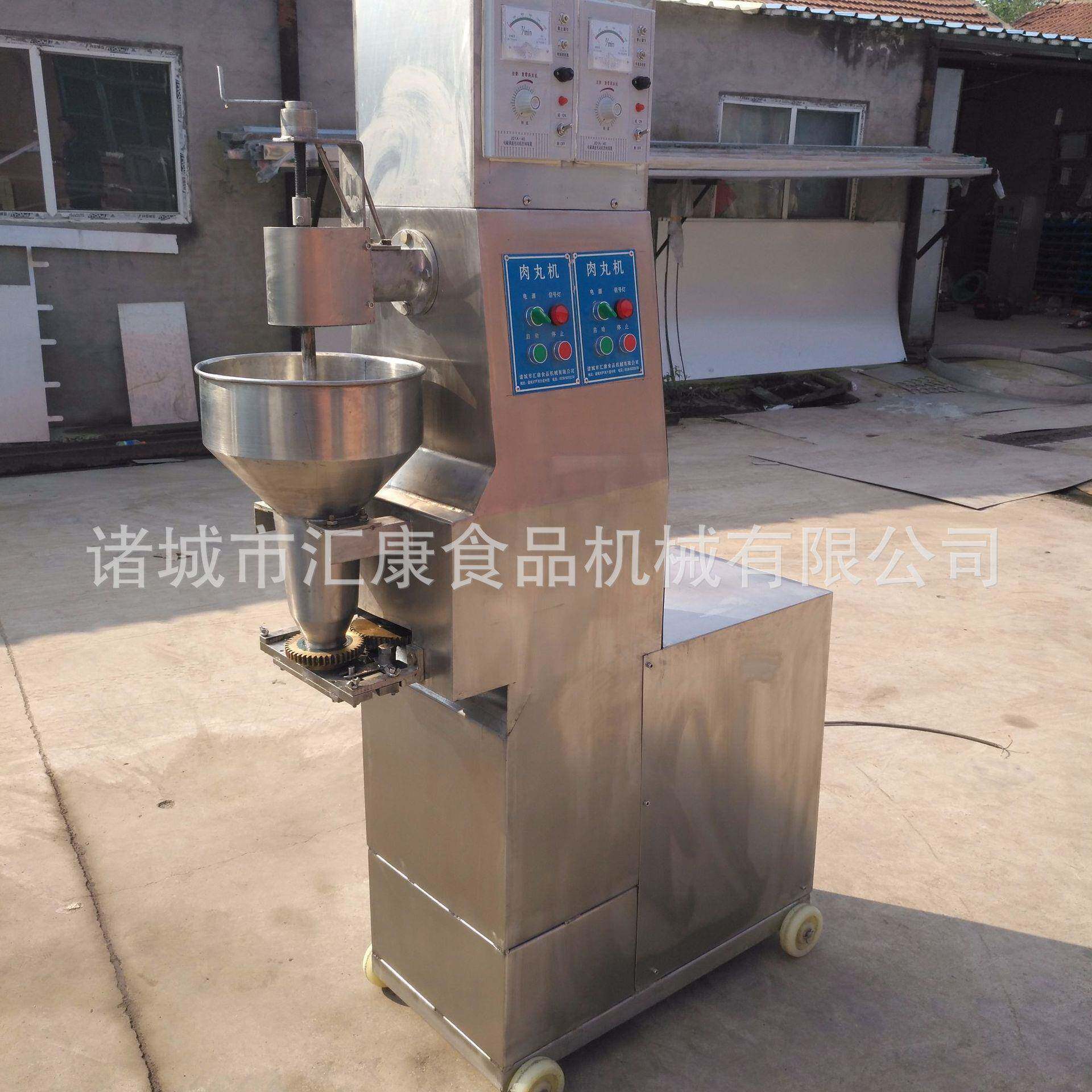 火锅丸子成套流水线墨鱼丸子成型机,实心丸子加工机器规格可定