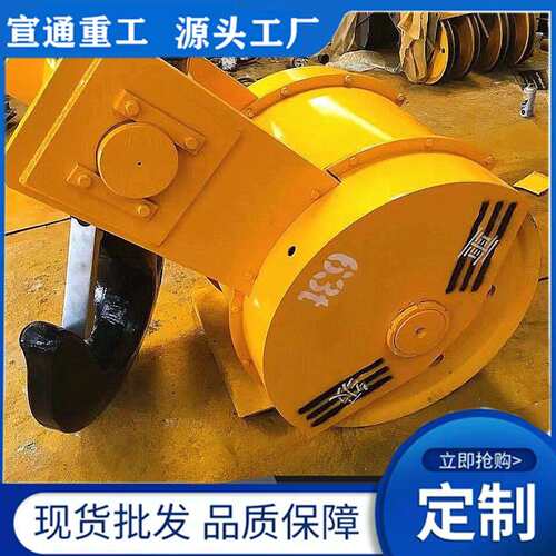 山东销售QD双梁天车吊钩总成制作多种起重机龙门吊吊钩