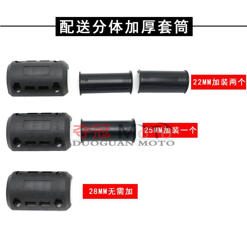 跑车CB190X 摩托车 DL250 保险杠护胶 防摔块 防摔胶 保护卡套