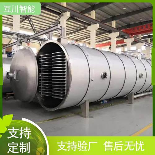 厂家供应酸奶块真空冷冻干燥机牛奶块冻干机乳制品真空冻干设备