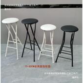 折叠椅吧台椅高脚椅家用餐椅靠背椅便携椅子凳子折叠凳马扎椅折叠