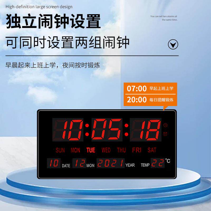跨境电子钟大屏幕挂墙家用万年历简约时钟智能LED数字带温度钟表
