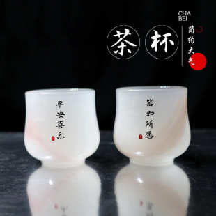 刻字大号玉瓷功夫茶杯家用琉璃个人杯玻璃主人杯喝茶杯茶盏