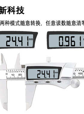 200/ 电子不锈钢高精度游标150300mm/卡尺卡尺数显工业数显级金属