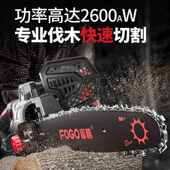 富格电锯伐木锯家用电动锯小型链条锯子手持锯树大功率手提电链锯