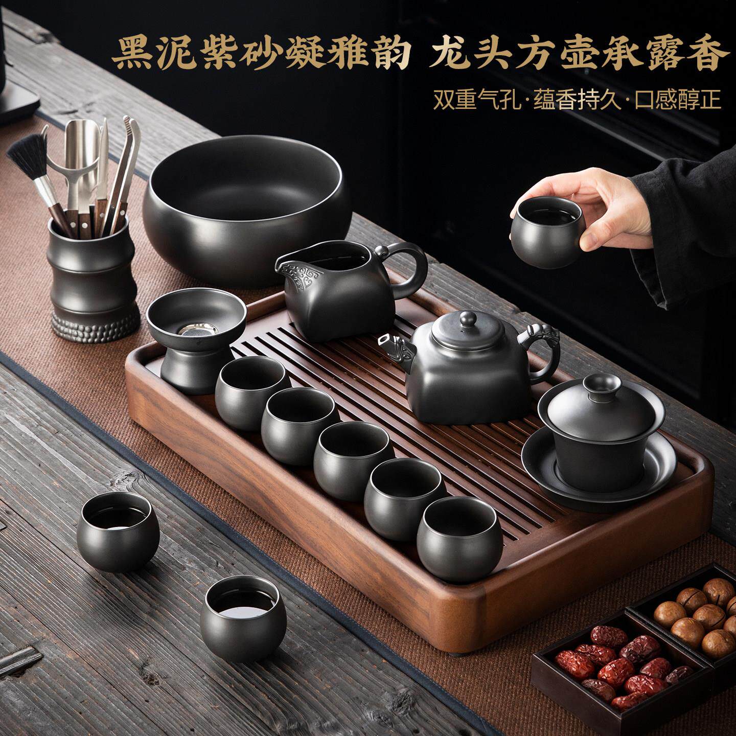 龙纹流光黑泥紫砂茶具套组轻奢高档高端大气功夫喝茶整套中式礼品