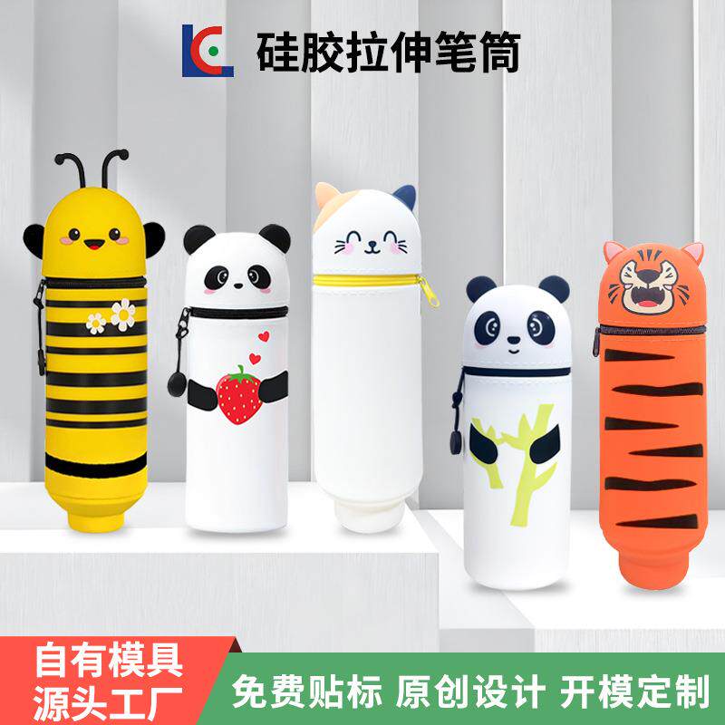 厂家直供 卡通硅胶笔筒折叠伸缩文具笔袋收纳袋 学生便携铅笔盒