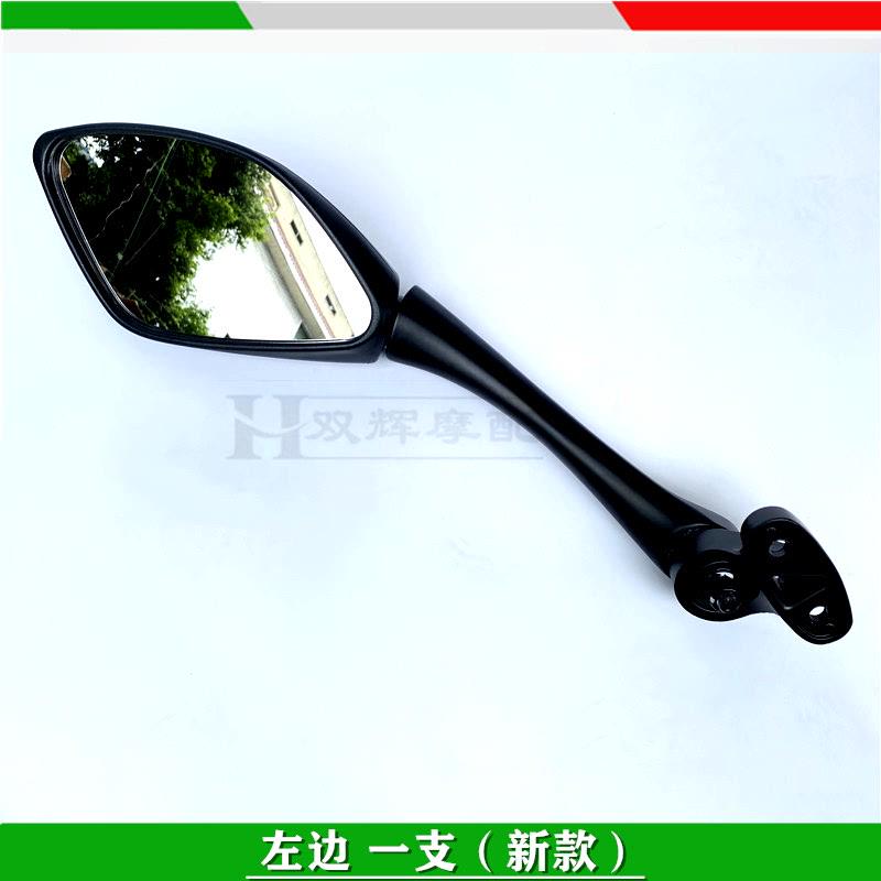 适用贝内利飓风302R飓风BJ300GS-C后视镜反光镜倒车镜左右后视镜