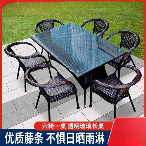 户外藤编桌椅厅饭厅露庭院小茶桌组合庭天院客桌椅0用家庭商家用
