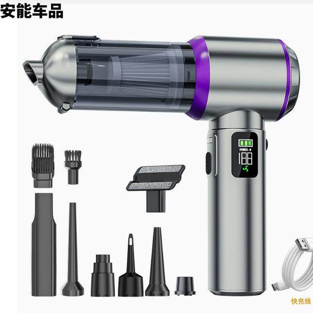 跨境吸尘器家用宠物毛发清理机车载迷你吹尘器手持无刷数显屏快充