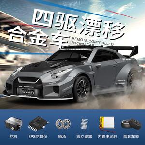 宏星RC合金1：43四驱遥控赛车GTR专业全比例油门转向带陀螺仪911