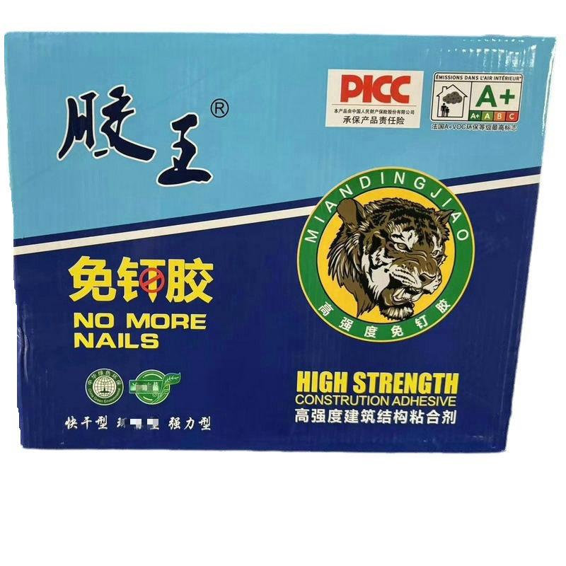 胶王免钉胶建筑结构粘合剂玻璃胶家用五金免打孔液体胶高粘度防水