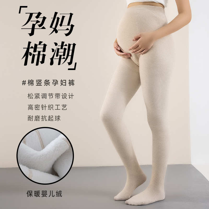 孕妇打底裤秋冬加绒加厚款显瘦孕妇连裤袜踩脚保暖防顶破孕妇裤袜