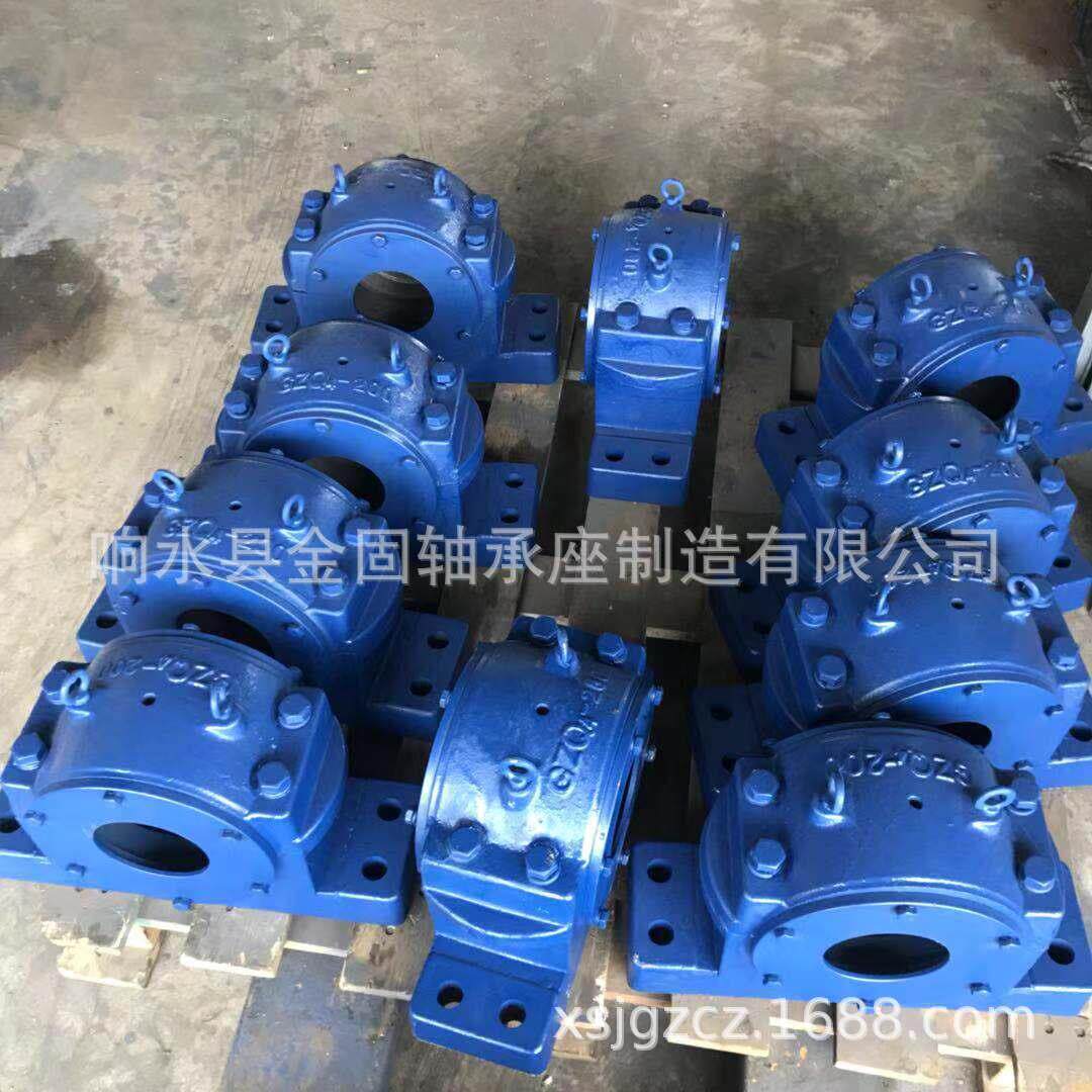 重型铸钢轴承座GZQ-80铸1钢轴承座GZQ4-2PDT004四螺柱加强型轴承