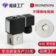 宝得BONDON二位二通二位三通黄铜不锈钢手动电磁阀高压