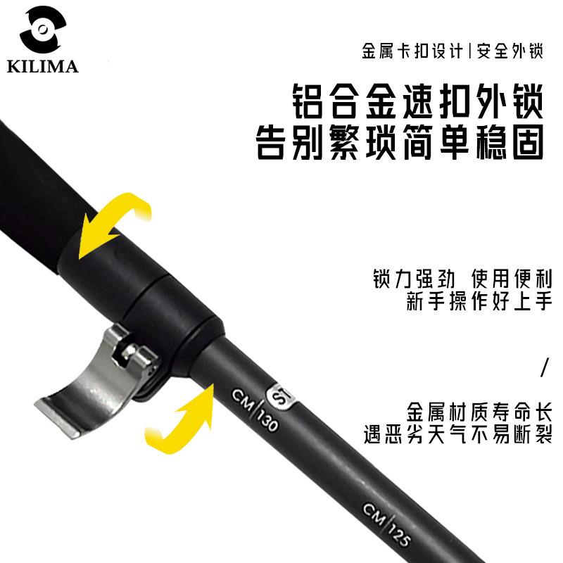 KILIMA乞力马登山杖折叠款软木柄碳纤维金属卡扣爬山超轻徒步便携
